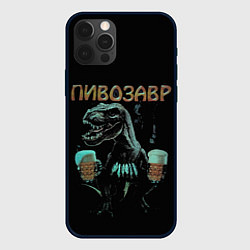 Чехол для iPhone 12 Pro Max Пивозавр Pivozavr, цвет: 3D-черный