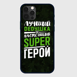 Чехол для iPhone 12 Pro Max Дедушка Super Герой, цвет: 3D-черный