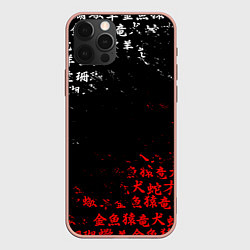 Чехол для iPhone 12 Pro Max КРАСНО БЕЛЫЕ ИЕРОГЛИФЫ ЯПОНИЯ БРЫЗГИ, цвет: 3D-светло-розовый