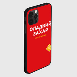 Чехол для iPhone 12 Pro Max СЛАДКИЙ ЗАХАР, цвет: 3D-черный — фото 2