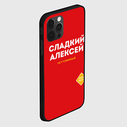 Чехол для iPhone 12 Pro Max СЛАДКИЙ АЛЕКСЕЙ, цвет: 3D-черный — фото 2