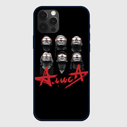 Чехол для iPhone 12 Pro Max Рок-группа АЛИСА, цвет: 3D-черный