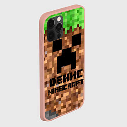 Чехол для iPhone 12 Pro Max ДЕНИС MINECRAFT, цвет: 3D-светло-розовый — фото 2