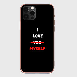 Чехол iPhone 12 Pro Max I love you myself