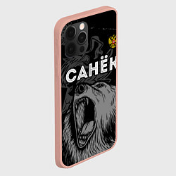 Чехол для iPhone 12 Pro Max Санёк Россия Медведь, цвет: 3D-светло-розовый — фото 2