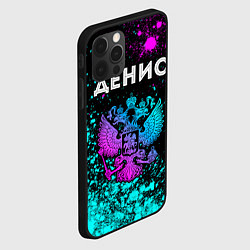 Чехол для iPhone 12 Pro Max Денис Россия, цвет: 3D-черный — фото 2