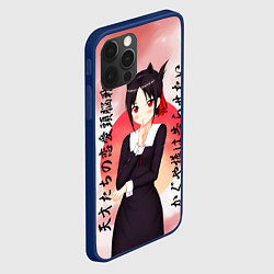 Чехол для iPhone 12 Pro Max Госпожа Кагуя Kaguya-sama, цвет: 3D-тёмно-синий — фото 2