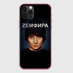 Чехол для iPhone 12 Pro Max Zемфира Талгатовна Рамазанова, цвет: 3D-малиновый