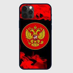 Чехол для iPhone 12 Pro Max RUSSIA - ГЕРБ - Пламя, цвет: 3D-черный