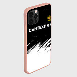 Чехол для iPhone 12 Pro Max Сантехник из России и Герб Российской Федерации, цвет: 3D-светло-розовый — фото 2