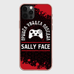 Чехол для iPhone 12 Pro Max Sally Face Пришел, Увидел, Победил, цвет: 3D-светло-розовый