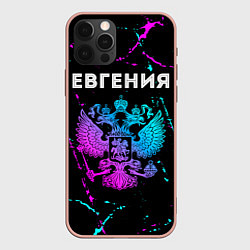 Чехол для iPhone 12 Pro Max Евгения Россия, цвет: 3D-светло-розовый