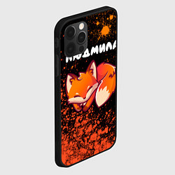 Чехол для iPhone 12 Pro Max Людмила ЛИСИЧКА Краска, цвет: 3D-черный — фото 2