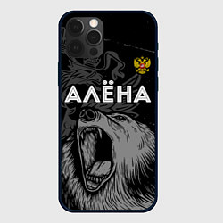 Чехол для iPhone 12 Pro Max Алёна Россия Медведь, цвет: 3D-черный