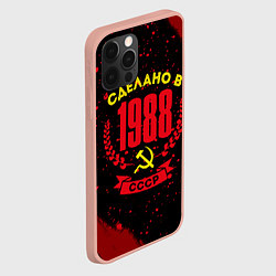 Чехол для iPhone 12 Pro Max Сделано в 1988 году в СССР желтый Серп и Молот, цвет: 3D-светло-розовый — фото 2