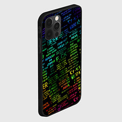 Чехол для iPhone 12 Pro Max Прикольные популярные надписи, цвет: 3D-черный — фото 2