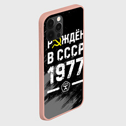 Чехол для iPhone 12 Pro Max Рождён в СССР в 1977 году на темном фоне, цвет: 3D-светло-розовый — фото 2