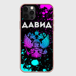 Чехол для iPhone 12 Pro Max Давид - неоновый герб России, цвет: 3D-светло-розовый