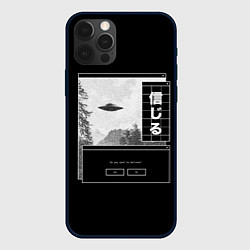 Чехол для iPhone 12 Pro Max Do you want to believe?, цвет: 3D-черный