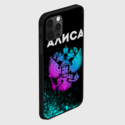 Чехол для iPhone 12 Pro Max Алиса и неоновый герб России, цвет: 3D-черный — фото 2