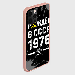 Чехол для iPhone 12 Pro Max Рождён в СССР в 1976 году на темном фоне, цвет: 3D-светло-розовый — фото 2