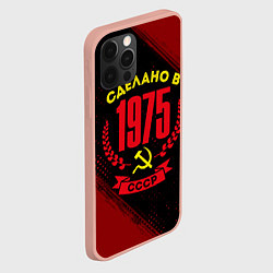 Чехол для iPhone 12 Pro Max Сделано в 1975 году в СССР и желтый серп и молот, цвет: 3D-светло-розовый — фото 2