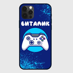 Чехол для iPhone 12 Pro Max Виталик геймер, цвет: 3D-черный