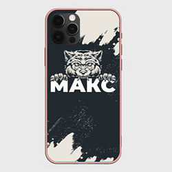Чехол для iPhone 12 Pro Max Макс зубастый волк, цвет: 3D-светло-розовый