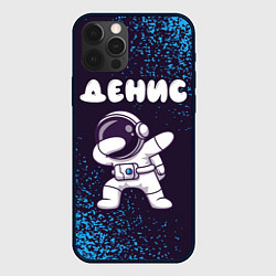 Чехол для iPhone 12 Pro Max Денис космонавт даб, цвет: 3D-черный