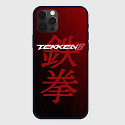 Чехол для iPhone 12 Pro Max Tekken 8 - logo, цвет: 3D-черный