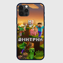 Чехол iPhone 12 Pro Max Дмитрий Minecraft