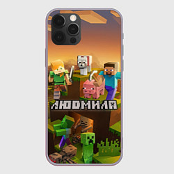 Чехол для iPhone 12 Pro Max Людмила Minecraft, цвет: 3D-серый
