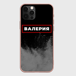 Чехол iPhone 12 Pro Max Валерия - в красной рамке на темном