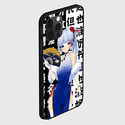 Чехол для iPhone 12 Pro Max Аяка в платье - genshin impact, цвет: 3D-черный — фото 2