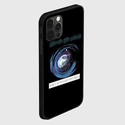 Чехол для iPhone 12 Pro Max Круги на воде, цвет: 3D-черный — фото 2