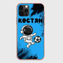 Чехол для iPhone 12 Pro Max Костян космонавт футболист, цвет: 3D-светло-розовый