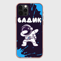 Чехол для iPhone 12 Pro Max Вадик космонавт даб, цвет: 3D-светло-розовый