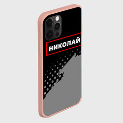 Чехол для iPhone 12 Pro Max Николай - в красной рамке на темном, цвет: 3D-светло-розовый — фото 2