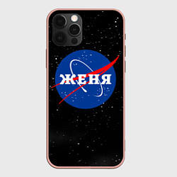 Чехол для iPhone 12 Pro Max Женя Наса космос, цвет: 3D-светло-розовый