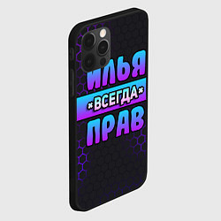 Чехол для iPhone 12 Pro Max Илья всегда прав - неоновые соты, цвет: 3D-черный — фото 2