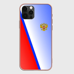 Чехол для iPhone 12 Pro Max Россия полосы с гербом, цвет: 3D-светло-розовый