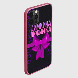 Чехол для iPhone 12 Pro Max Димкина любимка - соты, цвет: 3D-малиновый — фото 2
