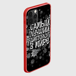 Чехол для iPhone 12 Pro Max Самый лучший диетолог в мире - снежинки, цвет: 3D-красный — фото 2