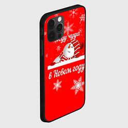 Чехол для iPhone 12 Pro Max Снеговик ждёт чуда, цвет: 3D-черный — фото 2