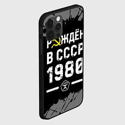 Чехол для iPhone 12 Pro Max Рождён в СССР в 1980 году на темном фоне, цвет: 3D-черный — фото 2