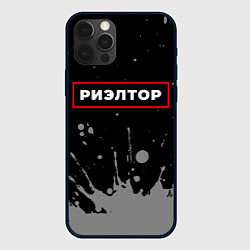 Чехол для iPhone 12 Pro Max Риэлтор - в красной рамке на темном, цвет: 3D-черный