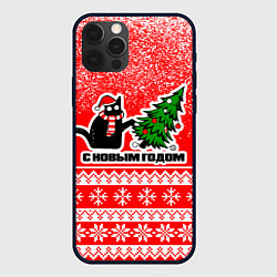 Чехол для iPhone 12 Pro Max С новым годом - котик и ёлка, цвет: 3D-черный