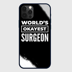 Чехол для iPhone 12 Pro Max Worlds okayest surgeon - dark, цвет: 3D-черный