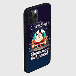 Чехол для iPhone 12 Pro Max Любимому бабушке - с Новым годом, цвет: 3D-черный — фото 2