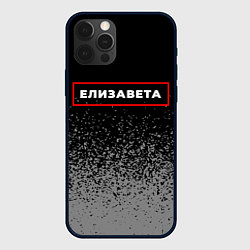 Чехол для iPhone 12 Pro Max Елизавета - в красной рамке на темном, цвет: 3D-черный